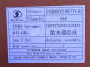 Радиатор охлаждения SHAANXI X5000 2001 (оригинал)