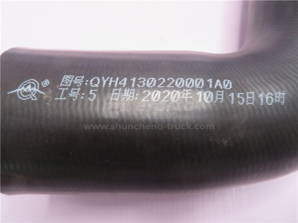 Патрубок радиатора FOTON OUMAN GTL верхний QINYAN