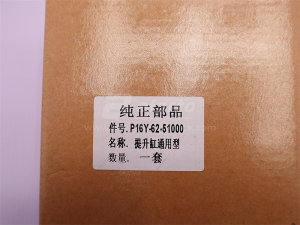 Ремкомплект гидроцилиндра отвала SHANTUI SD16/160