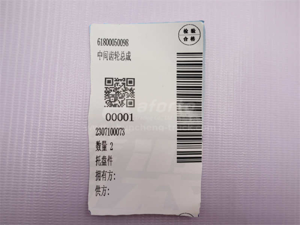 Шестерня средняя газораспределительного механизма WD618 (оригинал)