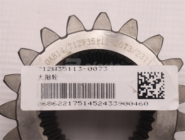 Шестерня MCP16 бортового редуктора солнечная Z = 19 (оригинал)