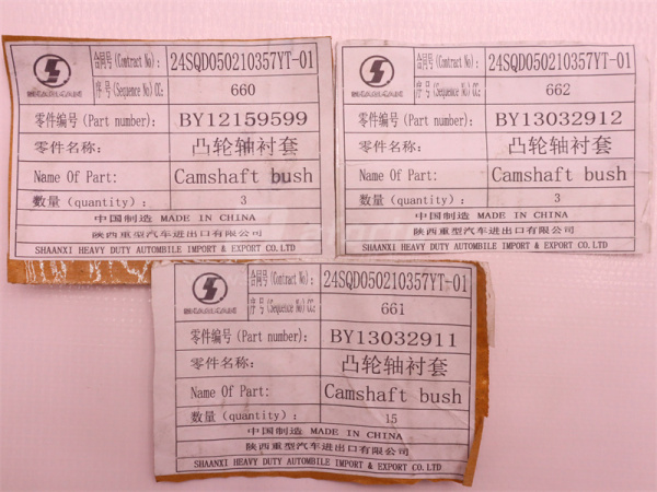 Втулки распредвала WEICHAI DEUTZ WP6G125E22/WP6.210E32 (оригинал)