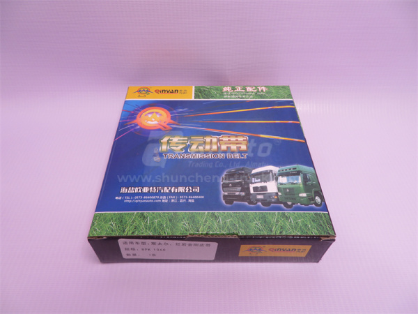 Ремень 8PK1060 STEYR QINYAN