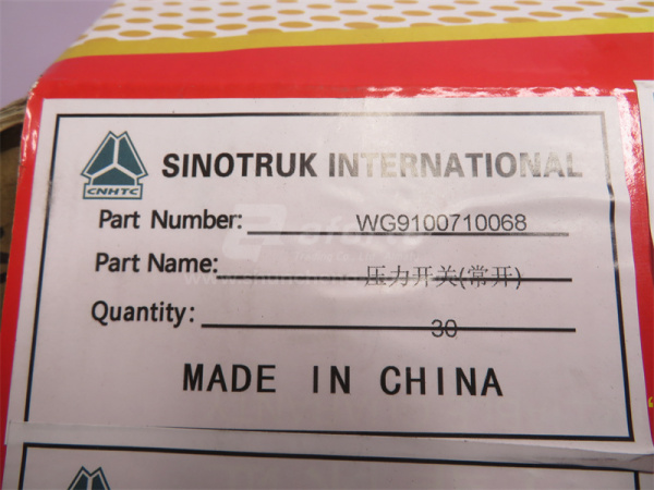 Датчик заднего xoда FAST HOWO/STR 49mm (оригинал)