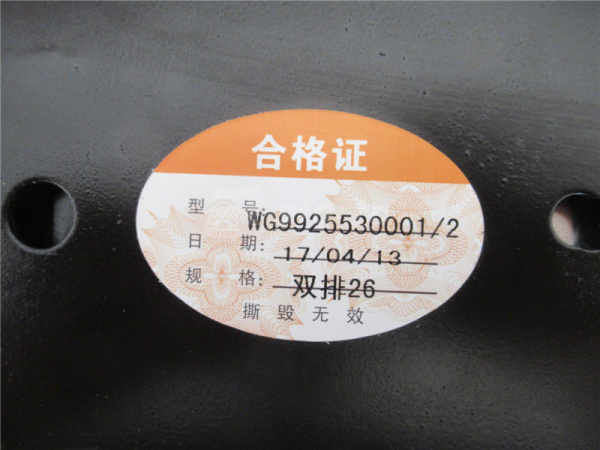 Радиатор охлаждения HOWO A7 алюминиевый