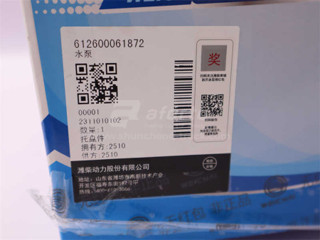 Помпа 1872 WP10/WP10.380E32 10PK (оригинал)