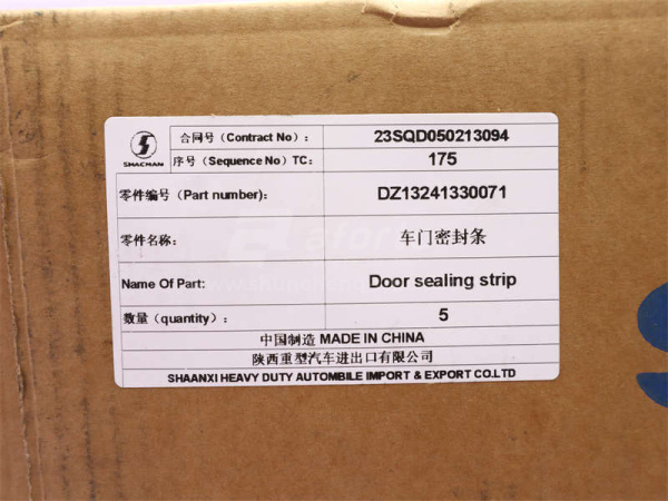 Резинка уплотнительная двери SHAANXI (оригинал)