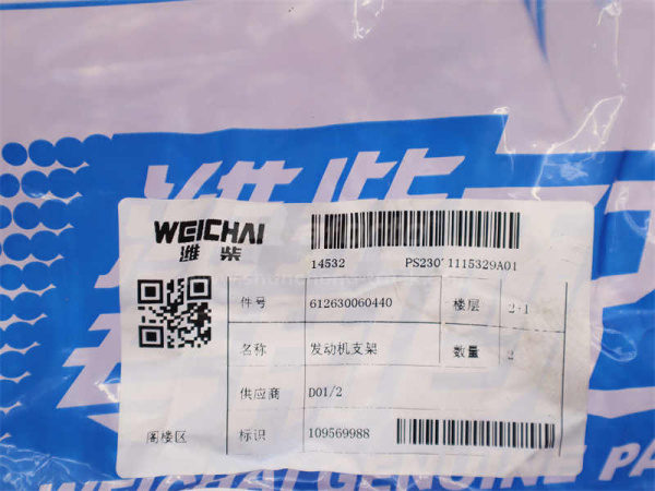 Кронштейн двигателя WP12/M3000 передний левый (оригинал)