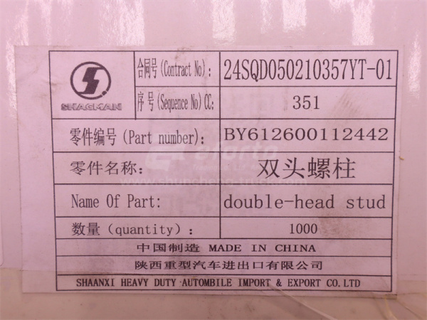 Шпилька 8*40*1.25 трубы глушителя WEICHAI WP12.WP13.550E501 (оригинал)