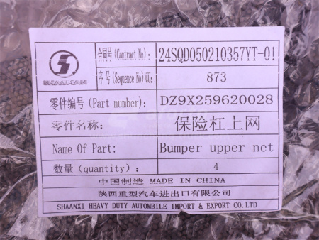 Решётка бампера SHAANXI X6000 верхняя (оригинал)