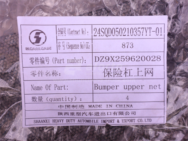 Решётка бампера SHAANXI X6000 верхняя (оригинал)