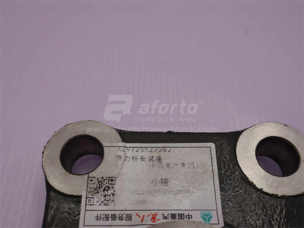 Площадка тяги реактивной HOWO V-образной (оригинал)