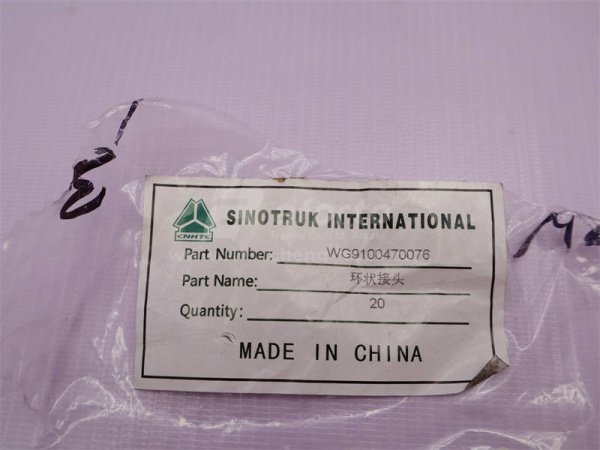 Фитинг со штуцером ГУР HOWO (оригинал)