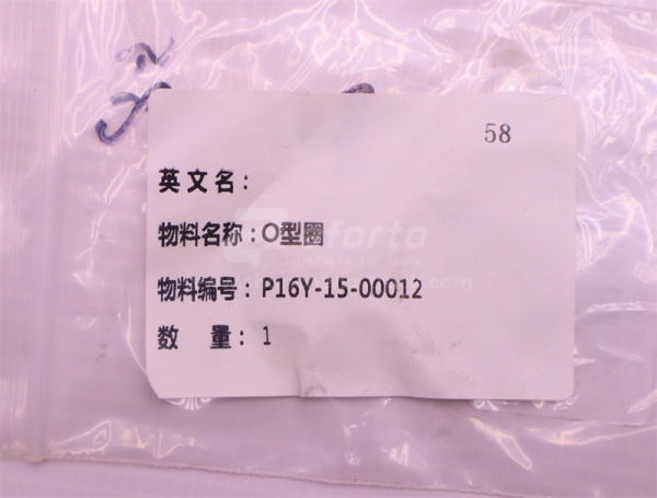 Кольцо уплотнительное КПП SD16 Бульдозер