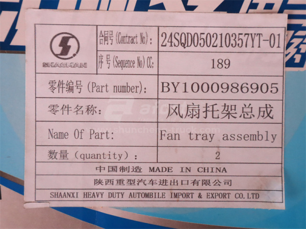 Привод на гидромуфту WP12.430E201/WP12.400E201/WP12.375E50 (оригинал)