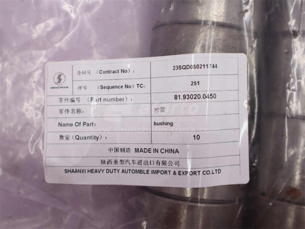 Втулка шестерни полуоси дифференциала межосевого SHAANXI HANDE 300/NORD BENZ/AC16 (оригинал)