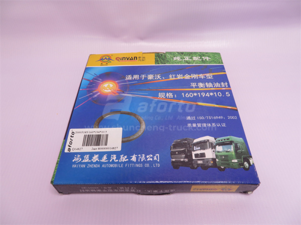 Сальник балансирного вала HOWO 160*194*10.5 QINYAN