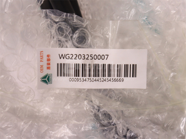 Шланг воздушный КПП HW18709 (оригинал)