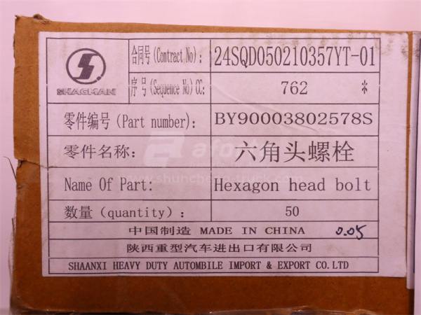 Болт 10*95*1.5 WP12.420E32 промежуточного вала газораспределительного механизма (оригинал)