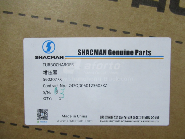 Турбокомпрессор 5602077X CUMMINS ISM11