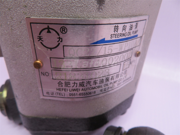 Насос ГУР FOTON OUMAN/NORD BENZ (17 зубьев) HEFEILIWEI