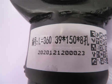Кардан LIUGONG ZL30 360mm фланец-150 крестовина-39 отв.-8