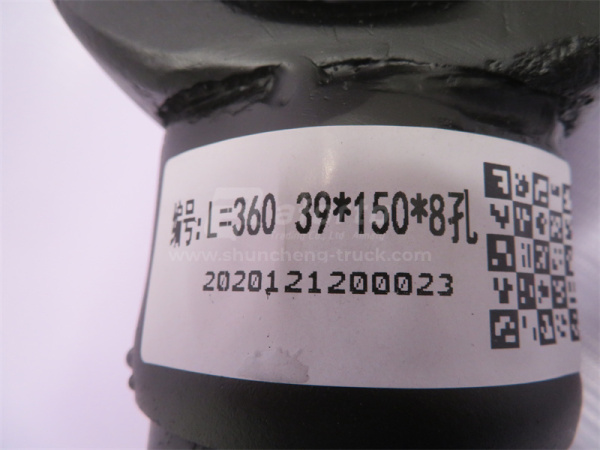 Кардан LIUGONG ZL30 360mm фланец-150 крестовина-39 отв.-8