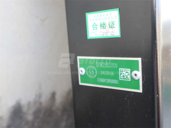 Радиатор охлаждения SHAANXI M3000 2020 пластмассовый (оригинал)