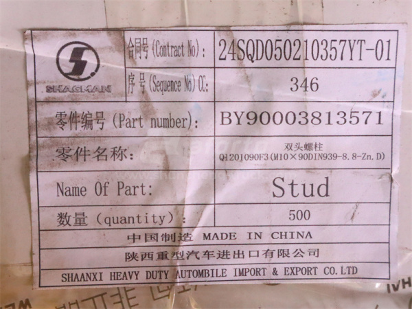 Шпилька 10*102*1.5 венец маховика WEICHAI WP10.340E22 (оригинал)