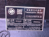 Коробка передач в сборе FAST 12JSD200TA-B 12 скоростей G25906