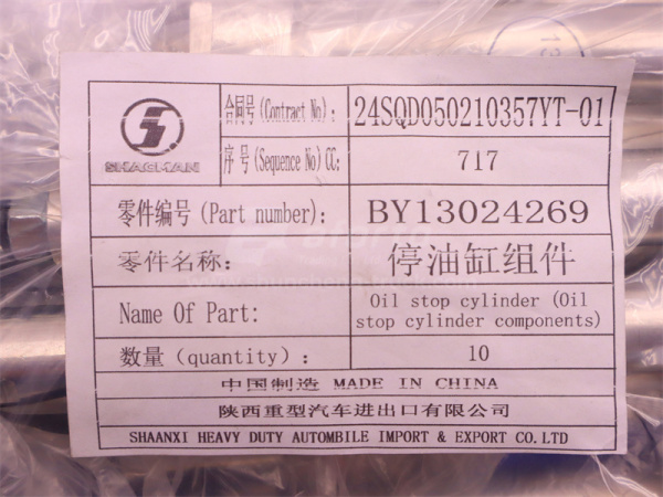 Пневмоцилиндр ТНВД WEICHAI DEUTZ WP6.210E32 в сборе с тягами (оригинал)