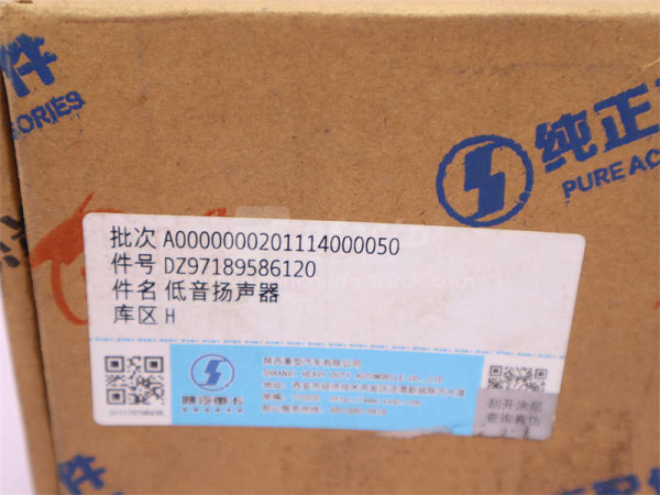 Колонка буфер SHAANXI X3000 (оригинал)