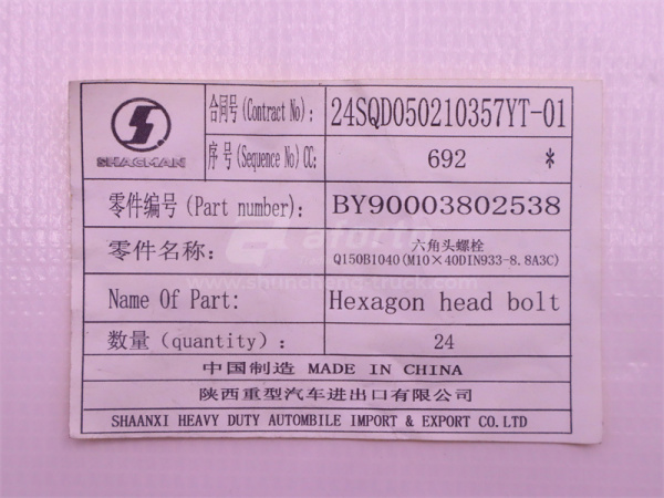 Болт 10*40*1.5 коромысло WEICHAI DEUTZ WP6.210E32 (оригинал)