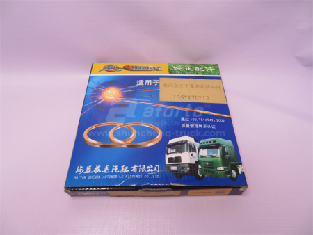 Сальник ступицы передней JWZ 135*170*12 QINYAN