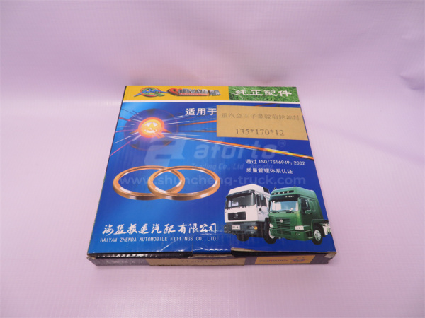 Сальник ступицы передней JWZ 135*170*12 QINYAN