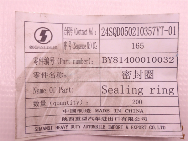 Кольцо уплотнительное теплообменника WD615/WP10 (оригинал)