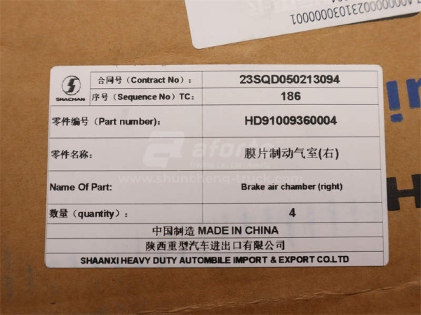 Энергоаккумулятор SHAANXI F2000 переднего моста правая (оригинал)