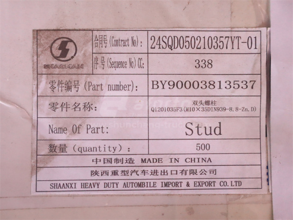 Шпилька 10*36/47*1.5 кронштейн ТНВД WEICHAI WP13 (оригинал)