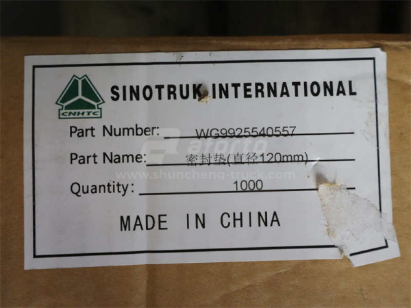 Прокладка турбины HOWO (к гофре) 90*120*2,5 мм (оригинал)