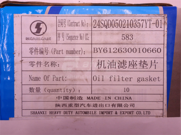 Прокладка кронштейн фильтра масляного WEICHAI WP12.430E201 (оригинал)