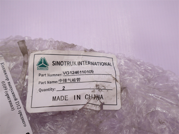 Коллектор выпускной D12 среднего 0109 (оригинал)