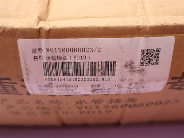 Фланец помпы SINOTRUK D10 Euro II (оригинал)