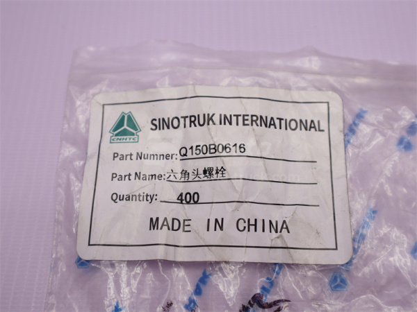 Болт 6*16*1.0 WD615 Euro II   00933 (оригинал)