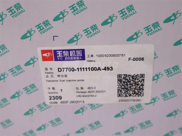 ТНВД YUCHAI YC4D95Z-T21