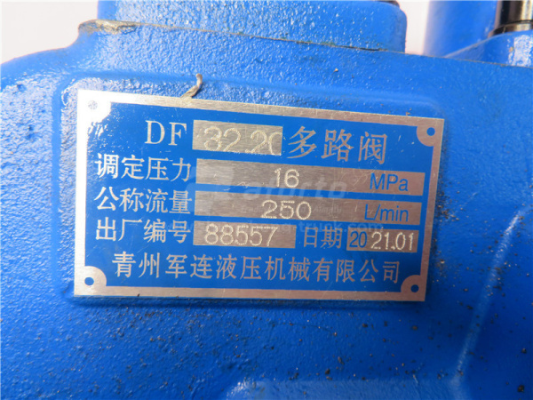 Многоходовой клапан LIUGONG 32.2C