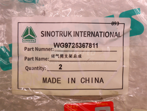 Кронштейн рессивера HOWO TX (оригинал)