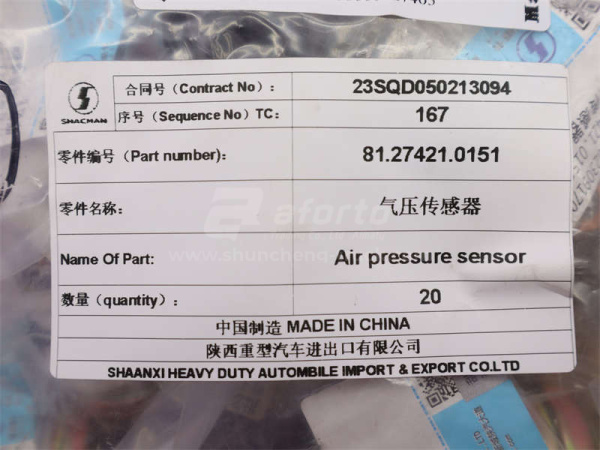 Датчик давления воздуха SHAANXI (оригинал)