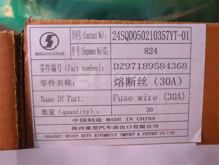 Предохранитель 30A SHAANXI X6000 (оригинал)