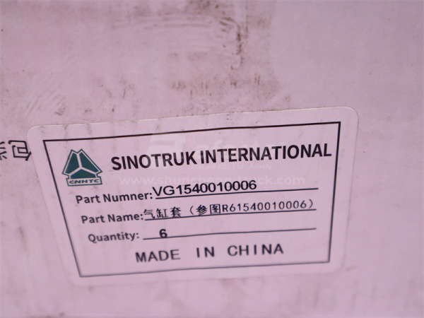 Гильза SINOTRUK EGR (оригинал)