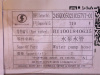 Патрубок помпы WEICHAI DEUTZ WP6.210E32 (оригинал)